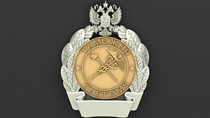 Купить Золотой знак различия сотрудников таможенных органов - Аксессуары / значки из золота