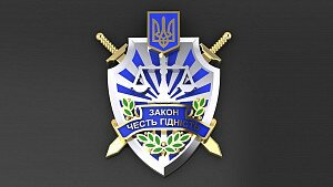 Купить Золотой значок "Прокурор" - Аксессуары / значки из золота