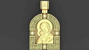 Купить Золотая ладанка «Богородица» - ладанки из золота
